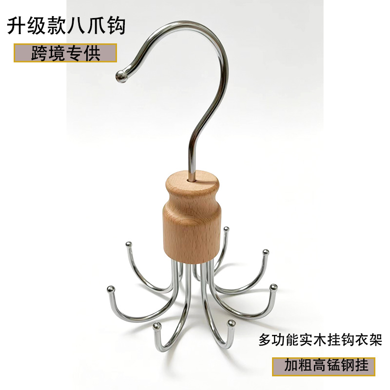 Vintage-style hook, no drilling required, rotatable, multifunctional, for home use, suitable for storing bags, ties, underwear, and suspenders, eight-claw hanger
