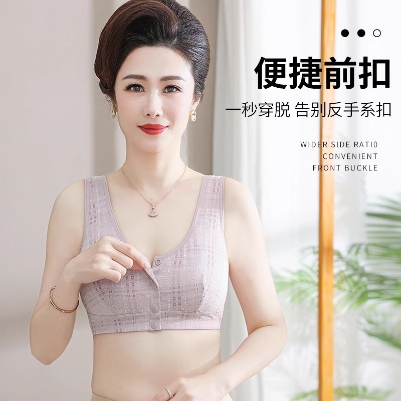 お母さんの下着の前ボタンのブラジャーが集まっています。|undefined