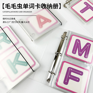 Caterpillar Word Card Storage Book 10*10 Literacy Card Storage Book Oil Painting Stick Picture Book Square Card Point Reading Card Book