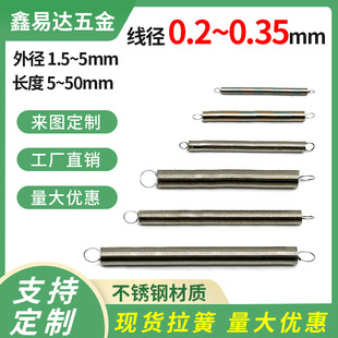 ���P�С���Ɏ��h����΢�͌�򞾫�����������S��0.2/0.3/0.35mm