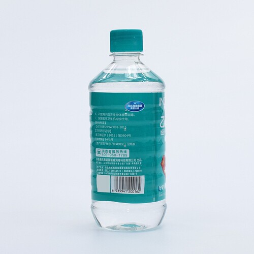Haishi Hainuo 75 degree alcohol disinfectant household disinfection and sterilization cleaning large bottle of alcohol disinfectant water 500ml