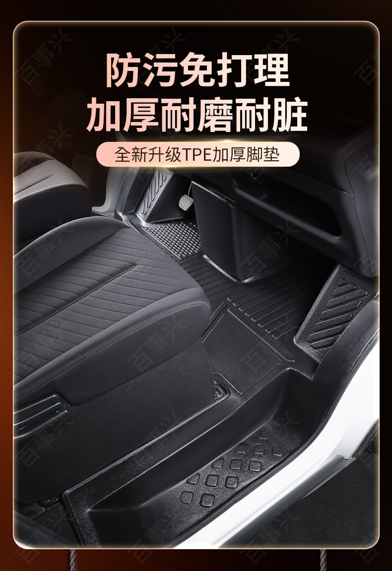 Suitable for Changan Kaicheng V919 Trunk Mat, Special Passenger Version/Cargo Version Car Mat, Tpe Car Floor Mat