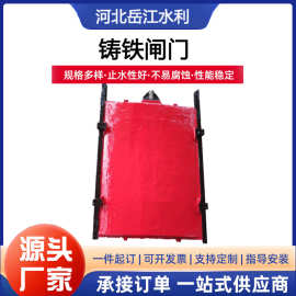 厂家直供铸铁闸门水库渠道单止水双止水镶铜机闸一体闸门