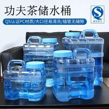 ˮͰͰVȪˮͰ̨bС̖ݲ