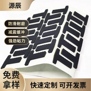 工厂定制异形 硅胶自粘硅胶垫 耐高温 绝缘 防震 防滑 防撞