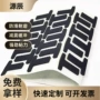 防滑防震定制异形硅胶垫