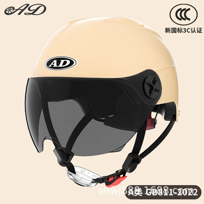 Men's and Women's All-Season Battery | Motosiklet kaskı (dəbilqə) - 3c-mocha-color-sunscreen-short-glasses-new-national-standard-class-a
