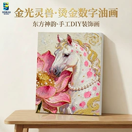 钻石画、皮画;DIY/数字油画;钥匙扣及钥匙扣配件