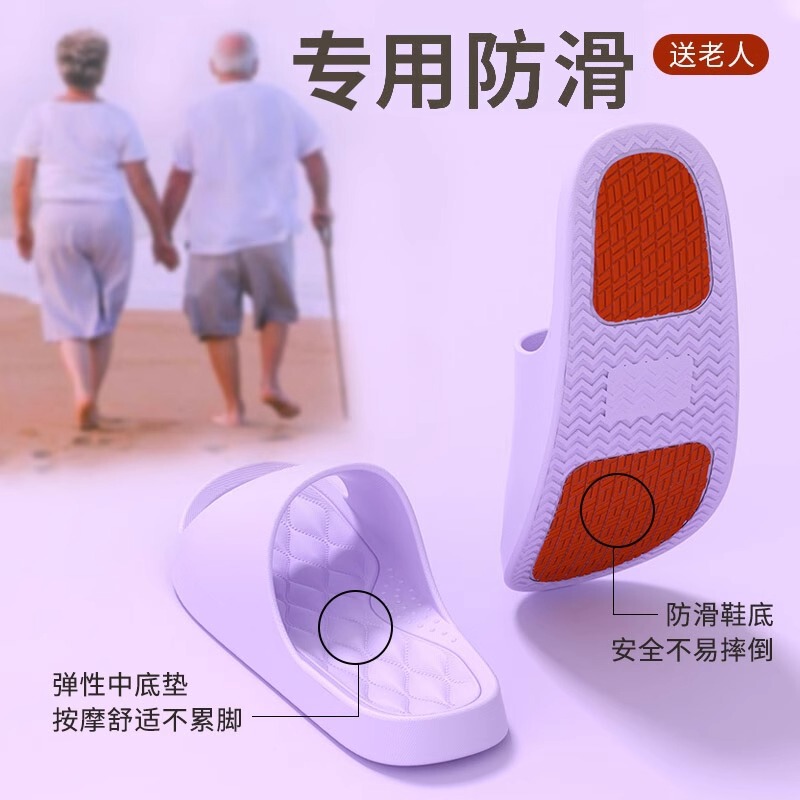 Special Slippers for Pregnant Women's Summer Indoor Home Bathroom Bathing Non-Slip Sandals for Elderly Men's Household Soft Bottom Slippers Special Slippers for Pregnant Women's Summer Indoor Home Bathroom Bathing Non-Slip Sandals for Elderly Men's Household Soft Bottom Slippers