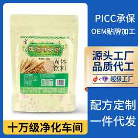 厂家供应啤酒酵母粉原粉细粉冲调即食品可加工