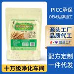 厂家供应啤酒酵母粉原粉细粉冲调即食品可加工