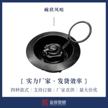 厂家定制皮划艇冲锋舟充气阀配件pom橡皮艇帐篷进气排气船阀气嘴