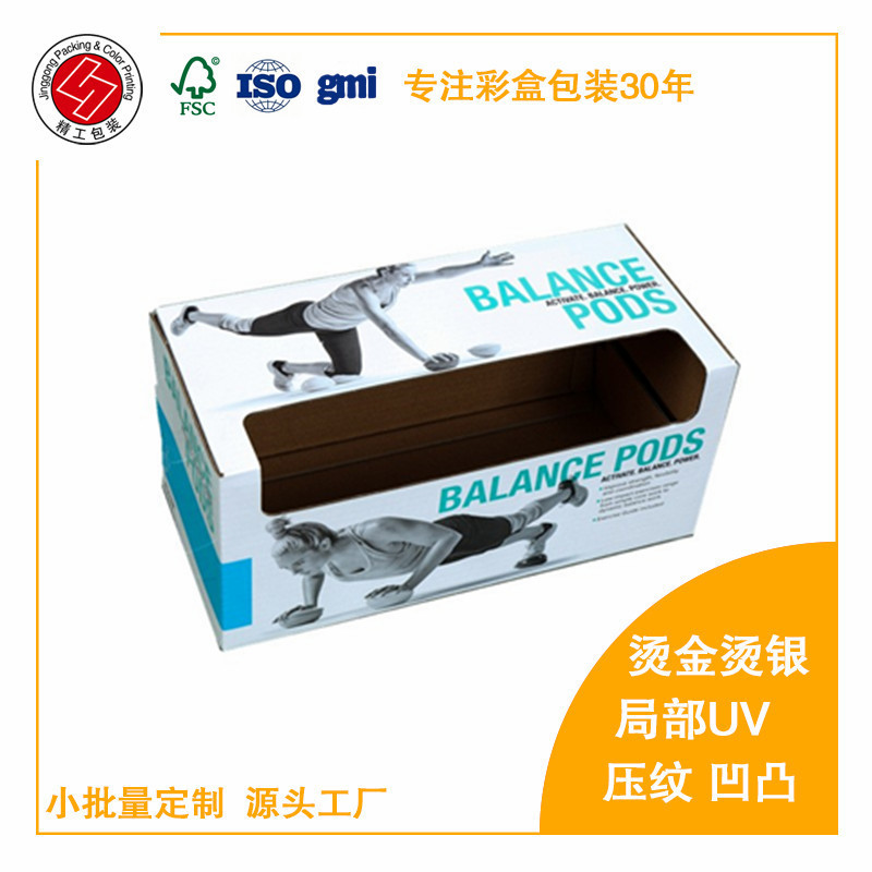 Multifunctional Fitness Equipment Corrugated Paper Packaging Box Yoga Supplies Long Carton Offset Printing Foldable Paper Box