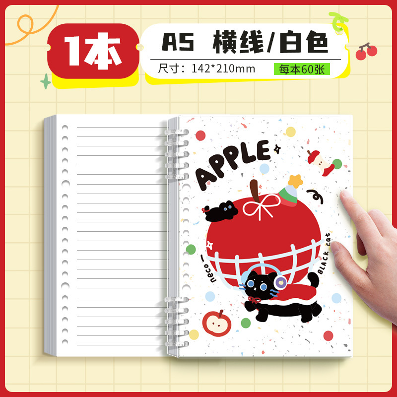 高颜值不硌手线圈笔记本学生b5卡通加厚横线记事本子A5活页日记本|undefined