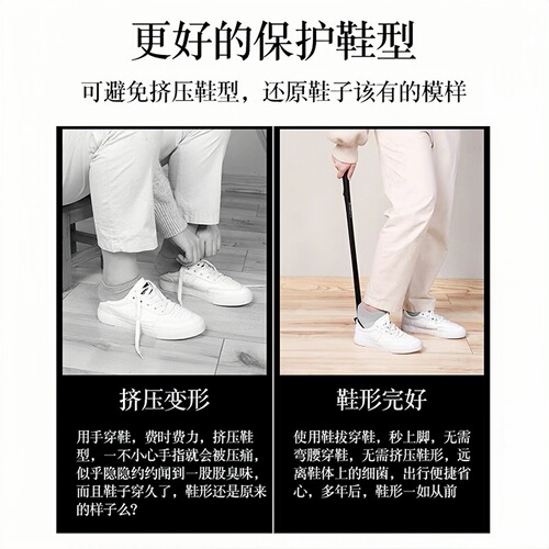 Magnetic shoe puller with long handle, household shoe grabber, shoe holder, suitable for elderly and pregnant women, shoe remover, magic plastic metal