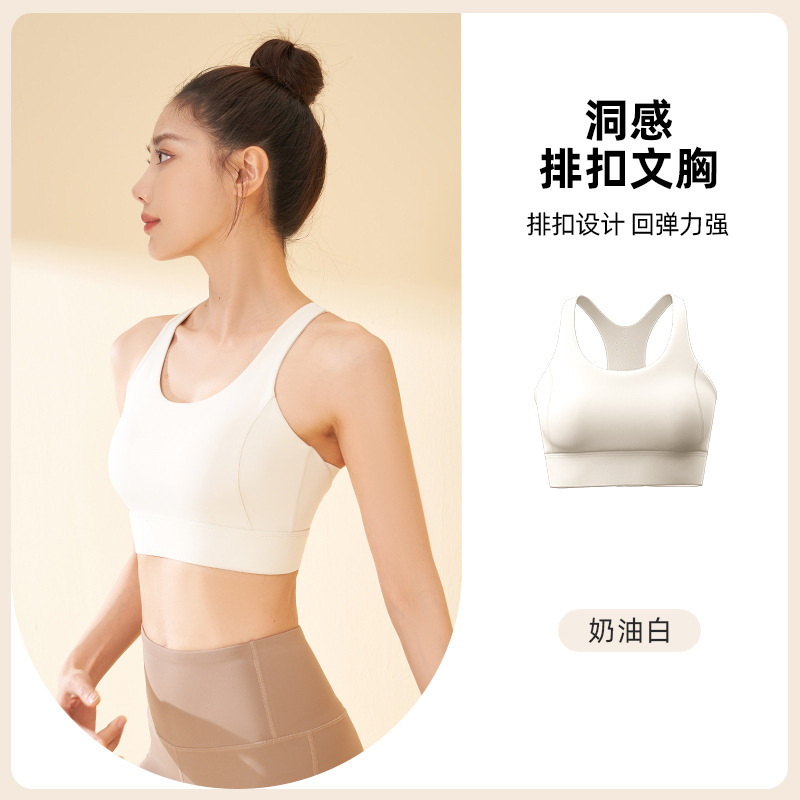 Juyitang 高強度耐衝撃スポーツブラオールインワン固定カップブレスト通気性スポーツブラ女性用|undefined
