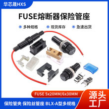 FUSEUz5X20/6*30mmU܊A׎w0.75ƽBLX-A
