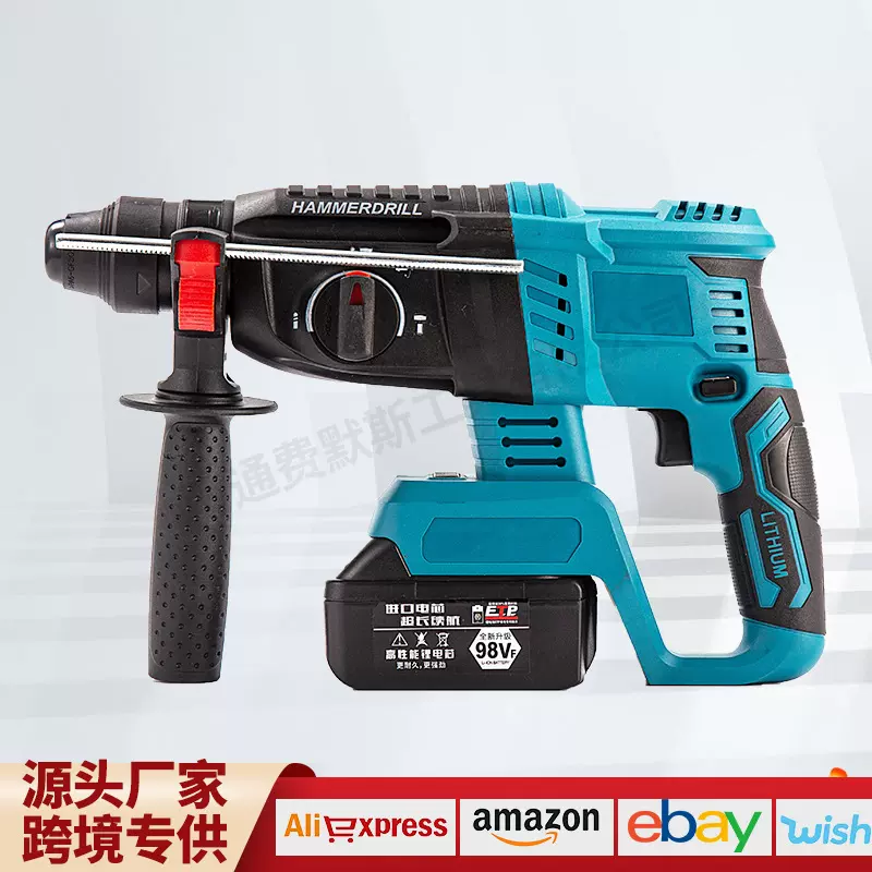 跨境DW款锂电无刷电锤电镐多功能大功率混凝土冲击钻工业级电钻