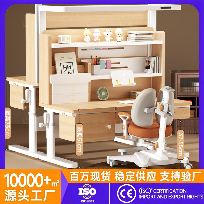 Wholesale In-Stock Adjustable Children's Study Desk, Solid Wood Homework Desk, Dedicated Writing Desk, Study Desk and Chair Set