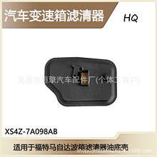 FN0121-500 XS4Z-7A098AB�m��춸����R���_����V�����͵ך�