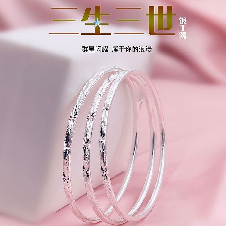 遇見三生三世銀手鐲女滿天星閉口實心三環情人節手環時尚潮流禮物