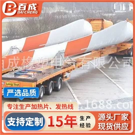 电热片;电热线;电热带