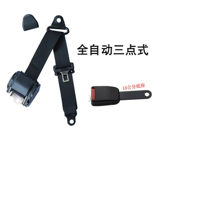 Safety Belt Wholesale, Car seat belt