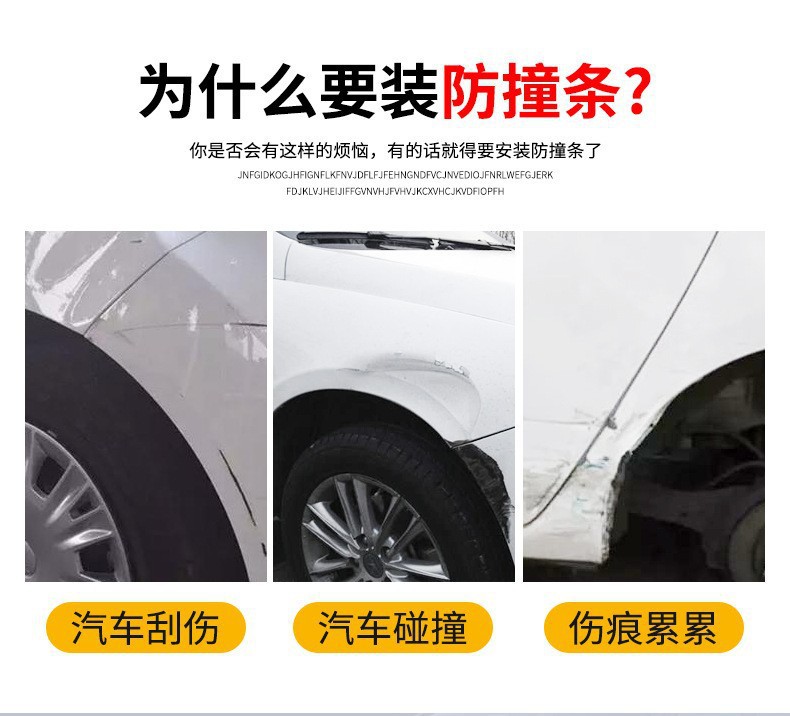 Car Modification Universal Wide-Body Wheel Arch Carbon Fiber Anti-Scratch Sticker Decorative Rubber Wheel Arch Anti-Scratch Strip Car Anti-Collision Strip