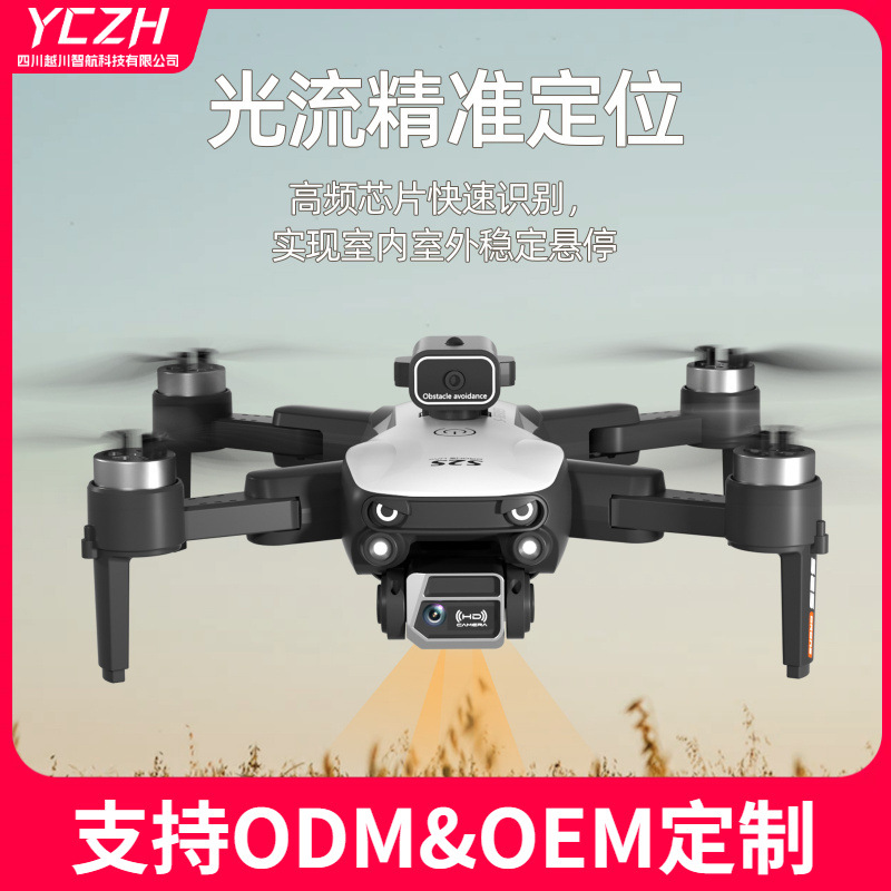 Cross-Border New Product Drone Obstacle Avoidance Optical Flow Positioning Quadcopter Electric Lens Remote Control Aircraft Toy Wholesale