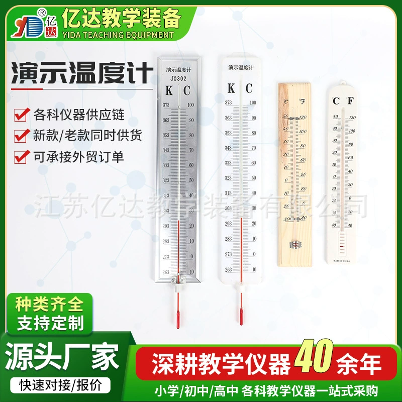 Термометр из соснового дерева, высокая точность, легкое измерение, деревянный квадратный термометр для использования в помещении и на открытом воздухе, термометр со стеклянной трубкой