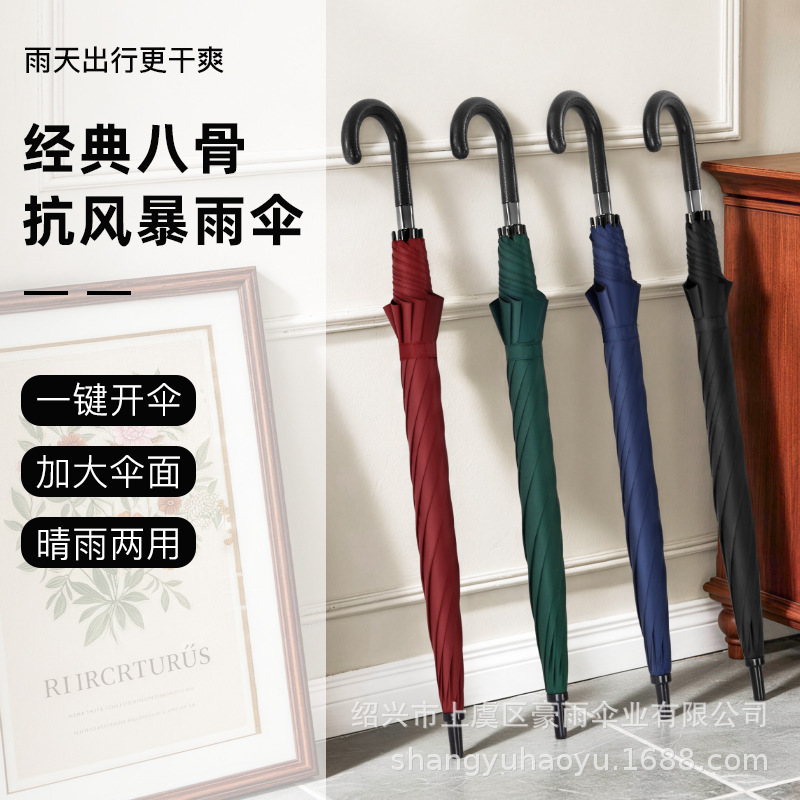 Wholesale Large Double Golf Umbrella, Automatic Straight Umbrella, Advertising Umbrella, Custom Logo Printing, Long Handle, Dual-Use for Sun and Rain