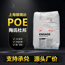poe���϶Ű�8150���g͸����������늾���|ע�ܾ�ϩ�N�����wԭ��