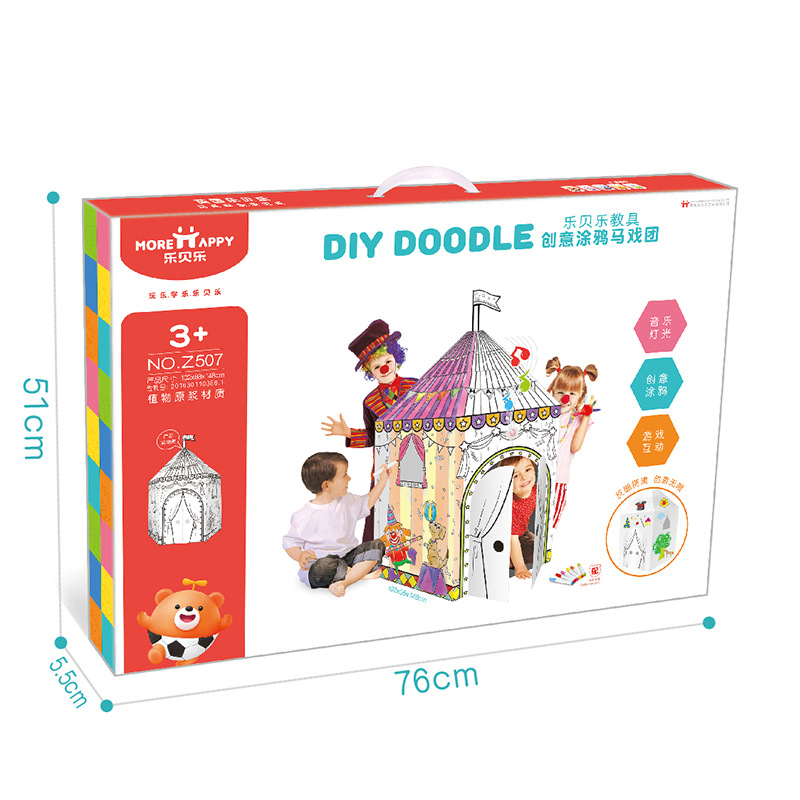 국경 간 DIY 낙서 판지 집 어린이 장난감 부모 자식 야외 게임 3 차원 퍼즐 그림 수제 선물 3