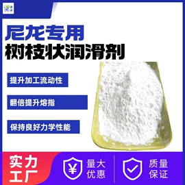 其他合成助剂;促进剂;脱模剂