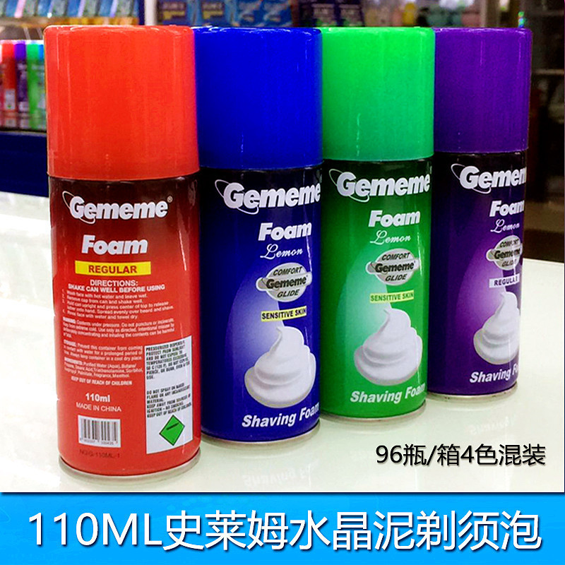 110ml Gememe Crystal Mud Foam Slime DIY Accessories Shaving Foam Softening Beard Razor