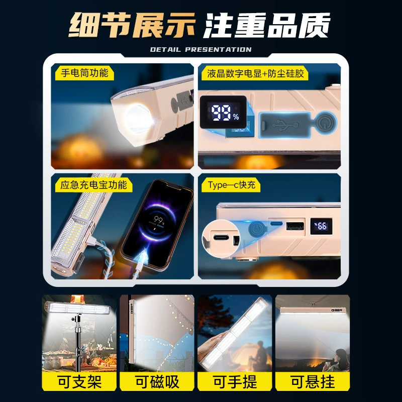 Travel magnetic LED lights for camping, extra-long tent