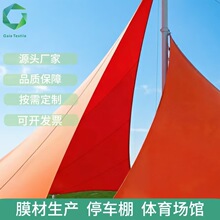 �ɶ��ƹ��I�����ټtɫĤ����ȼ����1050��4000ţ�������BĤ�Y��
