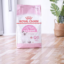 皇家K36幼猫粮母猫哺乳期猫4-12月龄10KG营养增肥发腮