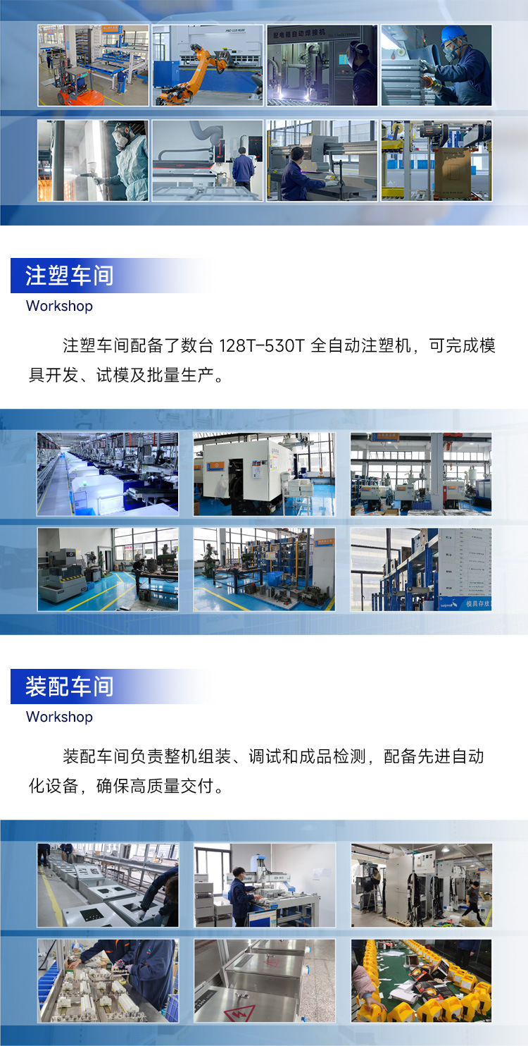 PC防水盒详情页_12