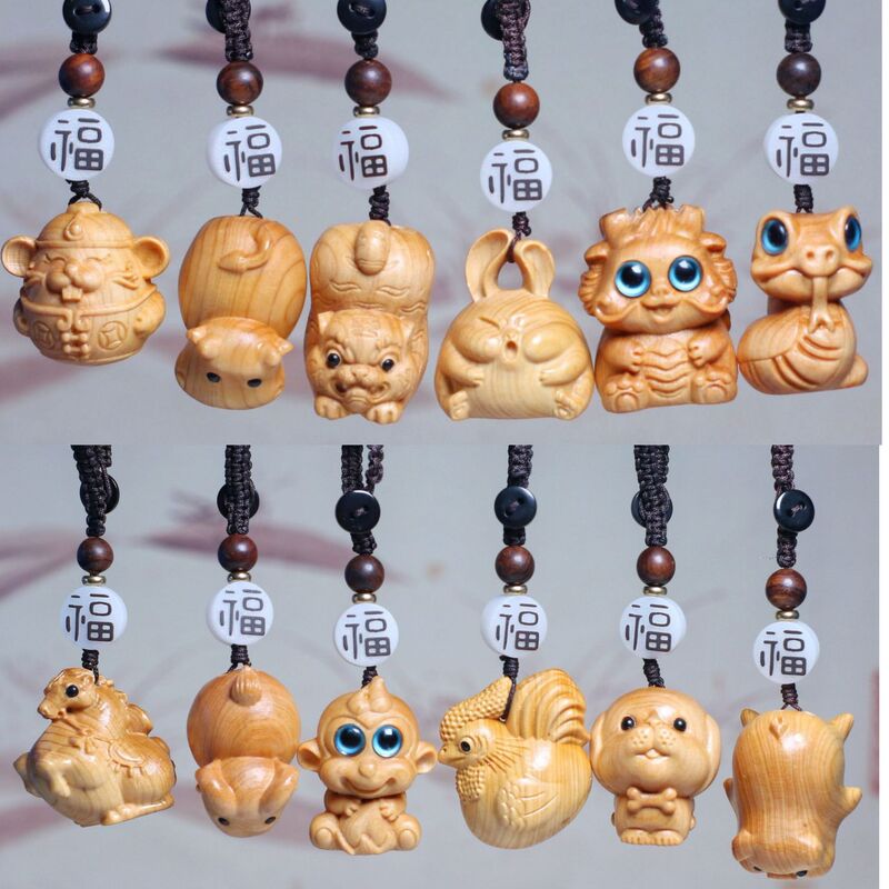 Thuja Wood Carving Zodiac Animal Keychain Pendant Tourist Scenic Spot Stall Night Market Cultural Play Souvenir Decoration