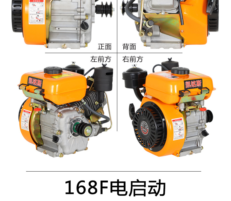 168F Small Air-Cooled Diesel Engine 4 Horsepower Water Pump Boat Power Propeller Machine Thresher Sprayer Power Head