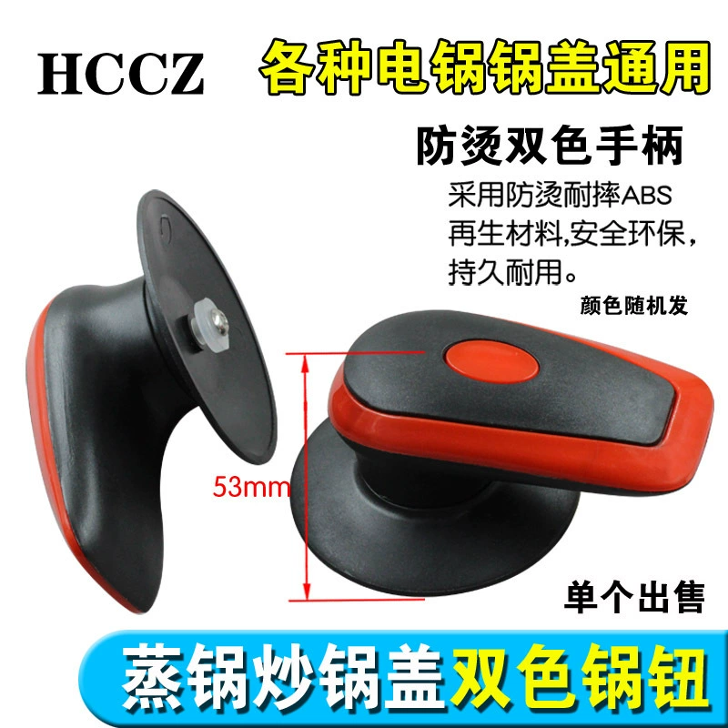 Бесплатная доставка универсальная ручка кнопки горшка стеклянная крышка горшка ручка бакелитовая крышка горшка из нержавеющей стали Ручка против ожогов верхняя бусина универсальные аксессуары