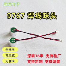 �������^9767�����Ӿ� 1.25��1.5 ��2.0�����^ȫָ���v�O�w����