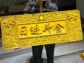 木雕/根雕;茶盘;木板材