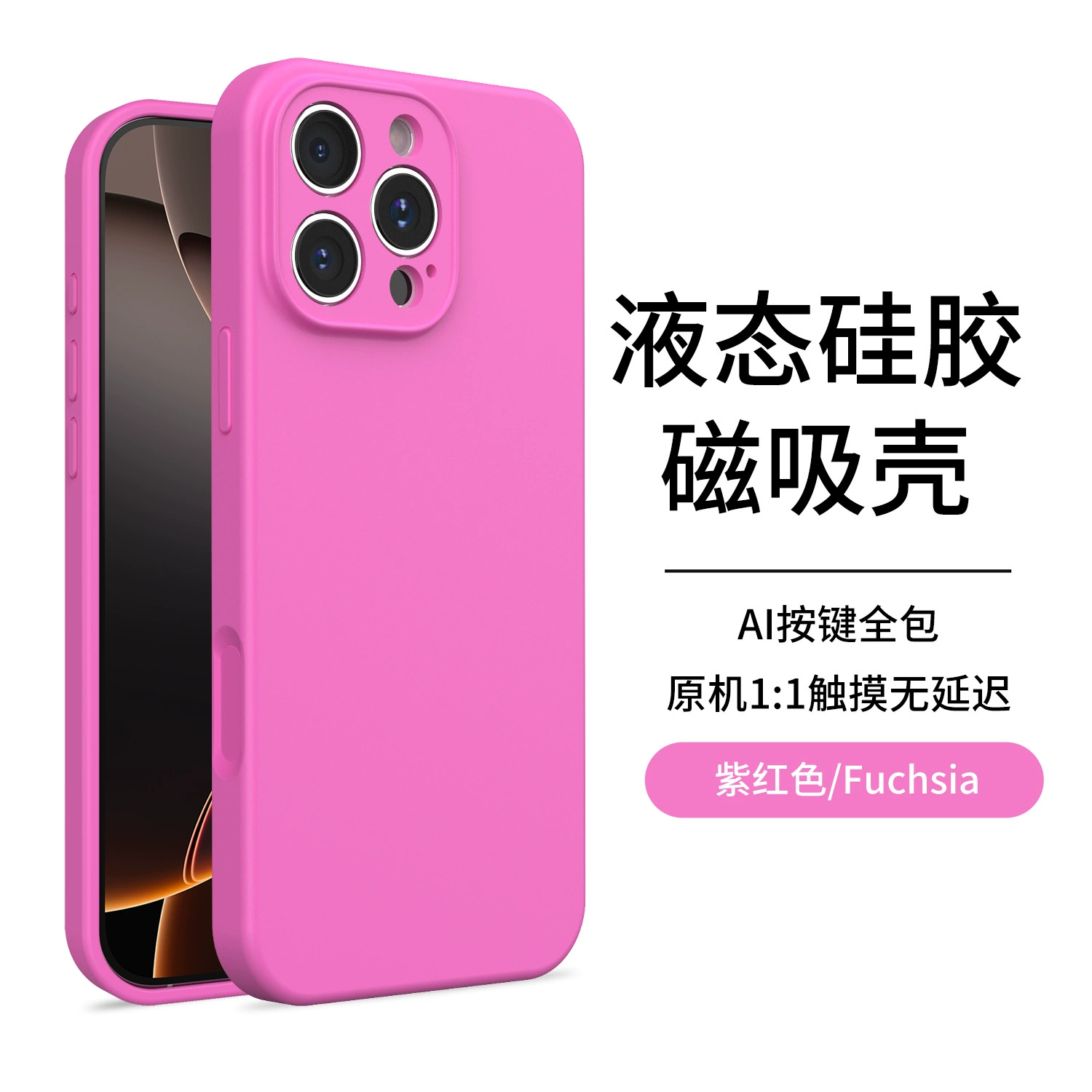 Apple, iPhone16, силиконовый совместимый чехол для телефона, CCTV камера, защитный чехол, 16прим