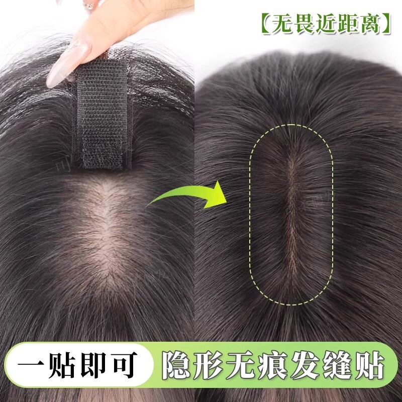 [No Need for Card-Issuing Velcro] Fake Bangs Piece on the Forehead, Natural Hair Replacement Piece on the Top of the Head, Seamless Hair Volume Increase Hair Seam Patch