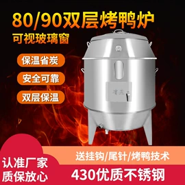 炊事设备;商用烤炉;烧烤炉