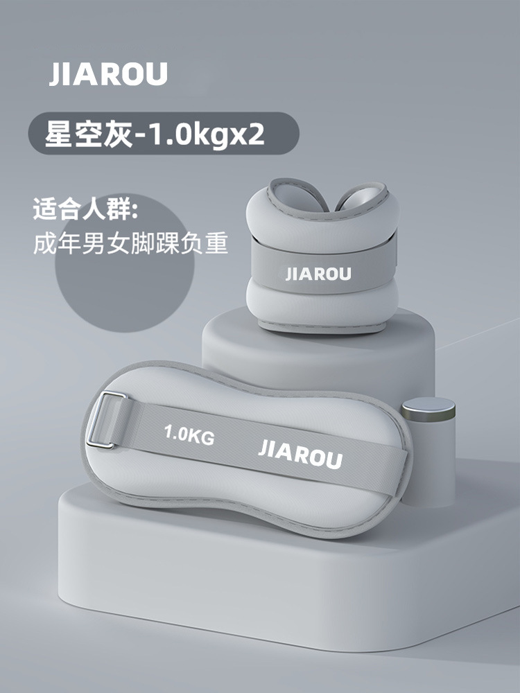 별빛 회색 [1kg * 2, 총 2kg] 손발 겸용