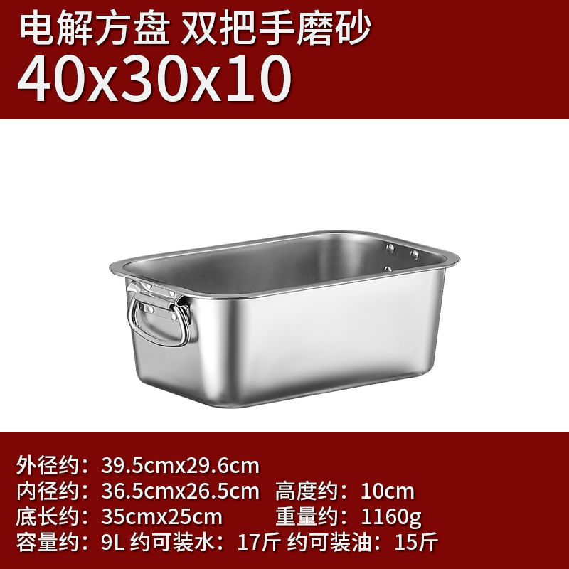 40*30*10(귀가 있는 뜨거운 두꺼운 사각형 세면대)