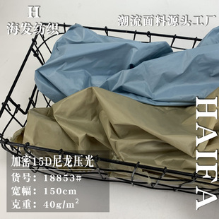 �p����ܛ����ﲼ�������� ��ˮ�����ﶬ��q������15D���Ⲽ